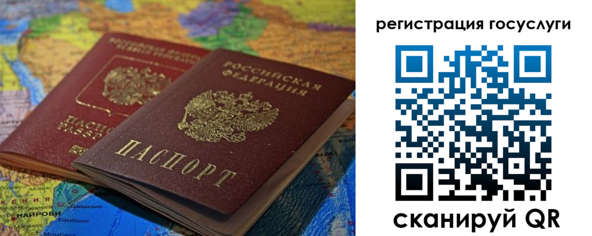временная регистрация в квартире в Александровске-Сахалинском