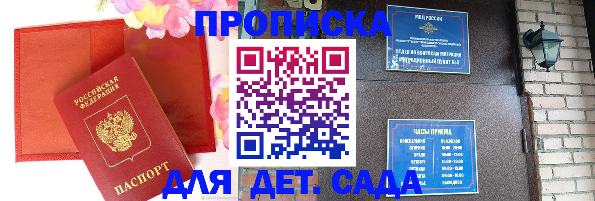 пропишу в квартире в Александровске-Сахалинском